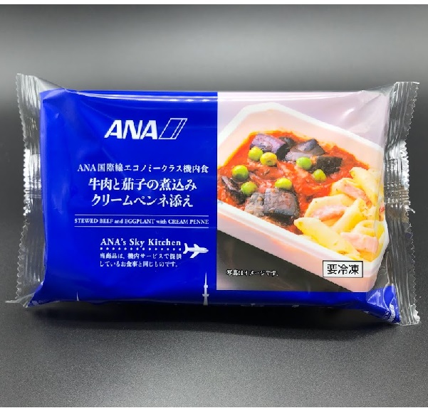 2F自販機コーナー ANA国際線機内食メインディッシュ期間限定お試し感謝価格での販売について - 庄内空港ビル株式会社