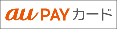 auPAYカード